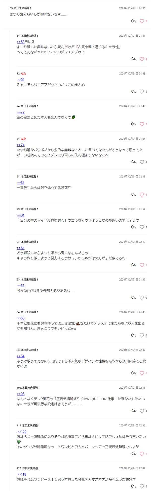 ダウンロード