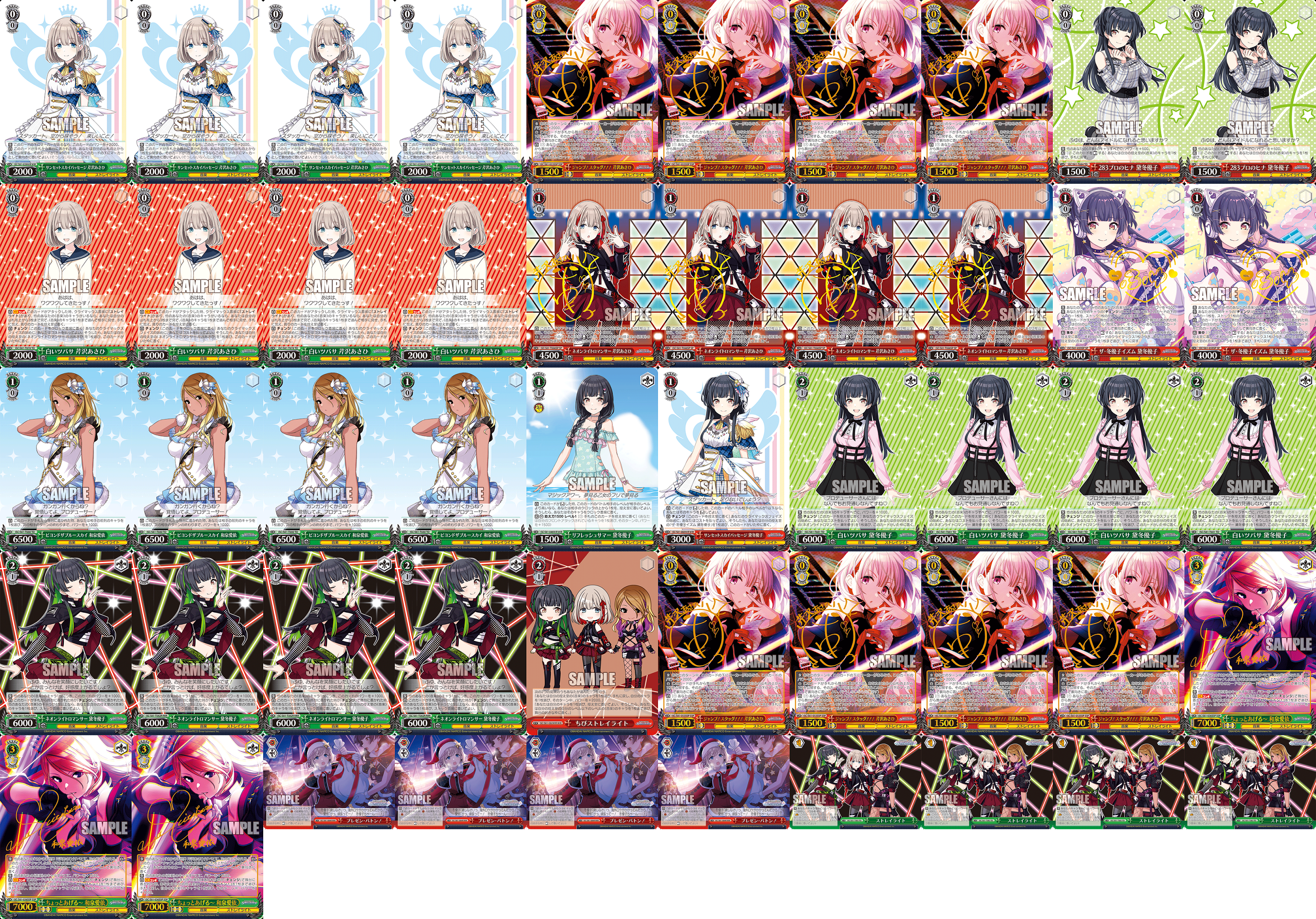 Ws シャニマス ストレイライト限定構築 豚小屋ヴァイスシュヴァルツ ブタゴヤws