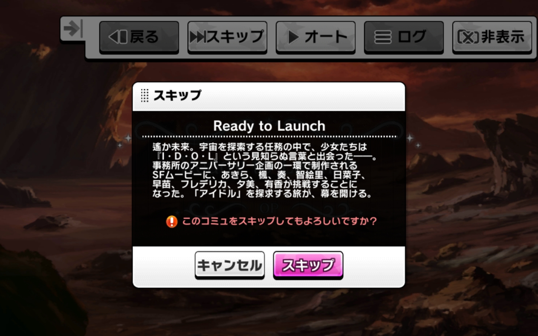 デレステ これが周年曲に選ばれしものの風格やぞひれ伏せ 本田未央ちゃん応援まとめ速報