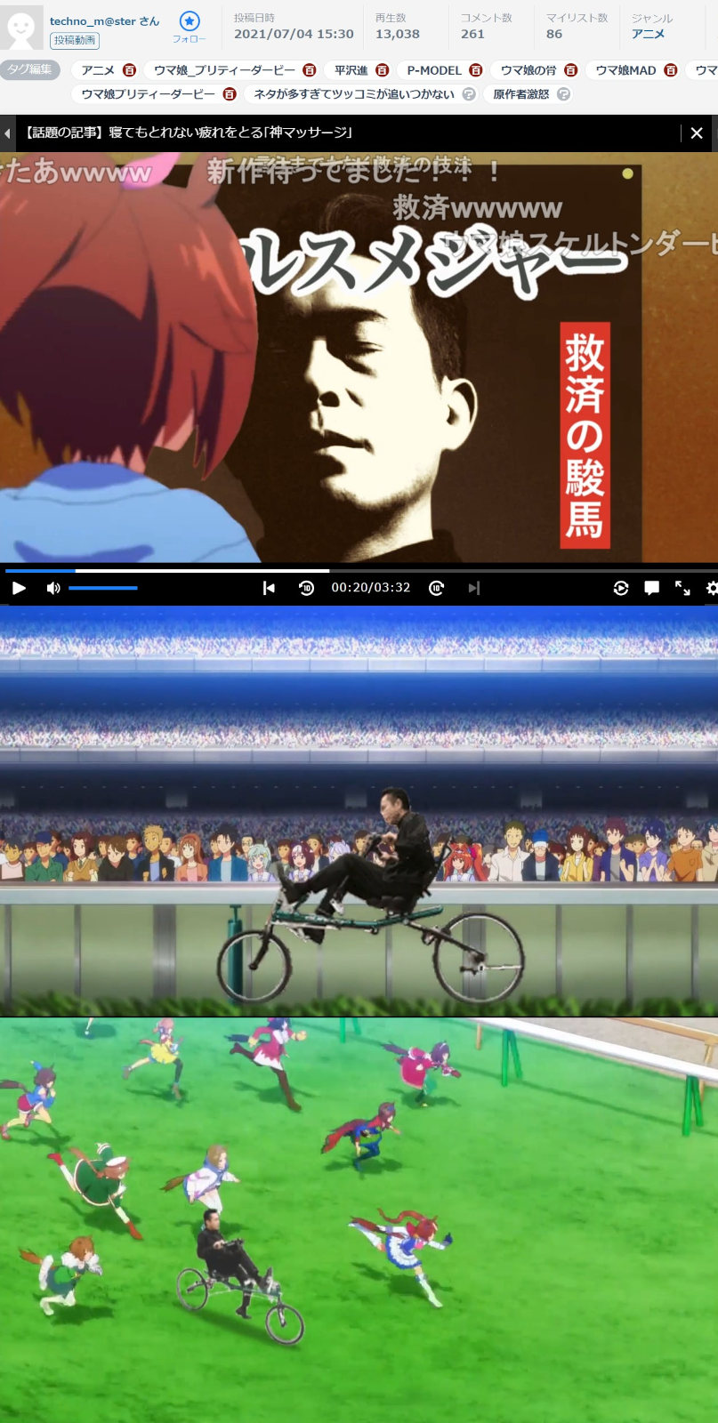 平沢進さん ウマ娘オタクにガチギレ 私をアニメと合体させるのは辞めろ イメージが壊れファンの質が低下する 本田未央ちゃん応援まとめ速報 平沢進さん ウマ娘オタクにガチギレ 私をアニメと合体させるのは辞めろ イメージが壊れファンの質が低下する 本田未央ちゃん応援まとめ速報
