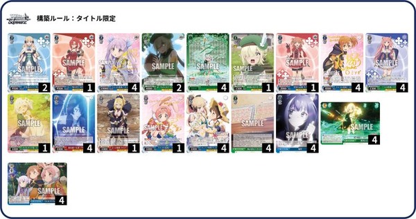 買い誠実 ヴァイスシュヴァルツ デッキ プリコネ 枝扉 Ssp Ofr Rrr光物多め ヴァイスシュヴァルツ Iowatribeofkansasandnebraska Com