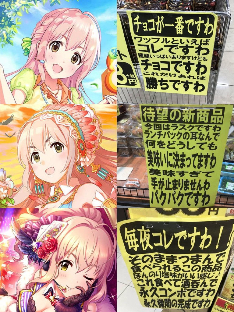 デレマス こいつの声優だれなんやろな 本田未央ちゃん応援まとめ速報 デレマス こいつの声優だれなんやろな 本田未央ちゃん応援まとめ速報