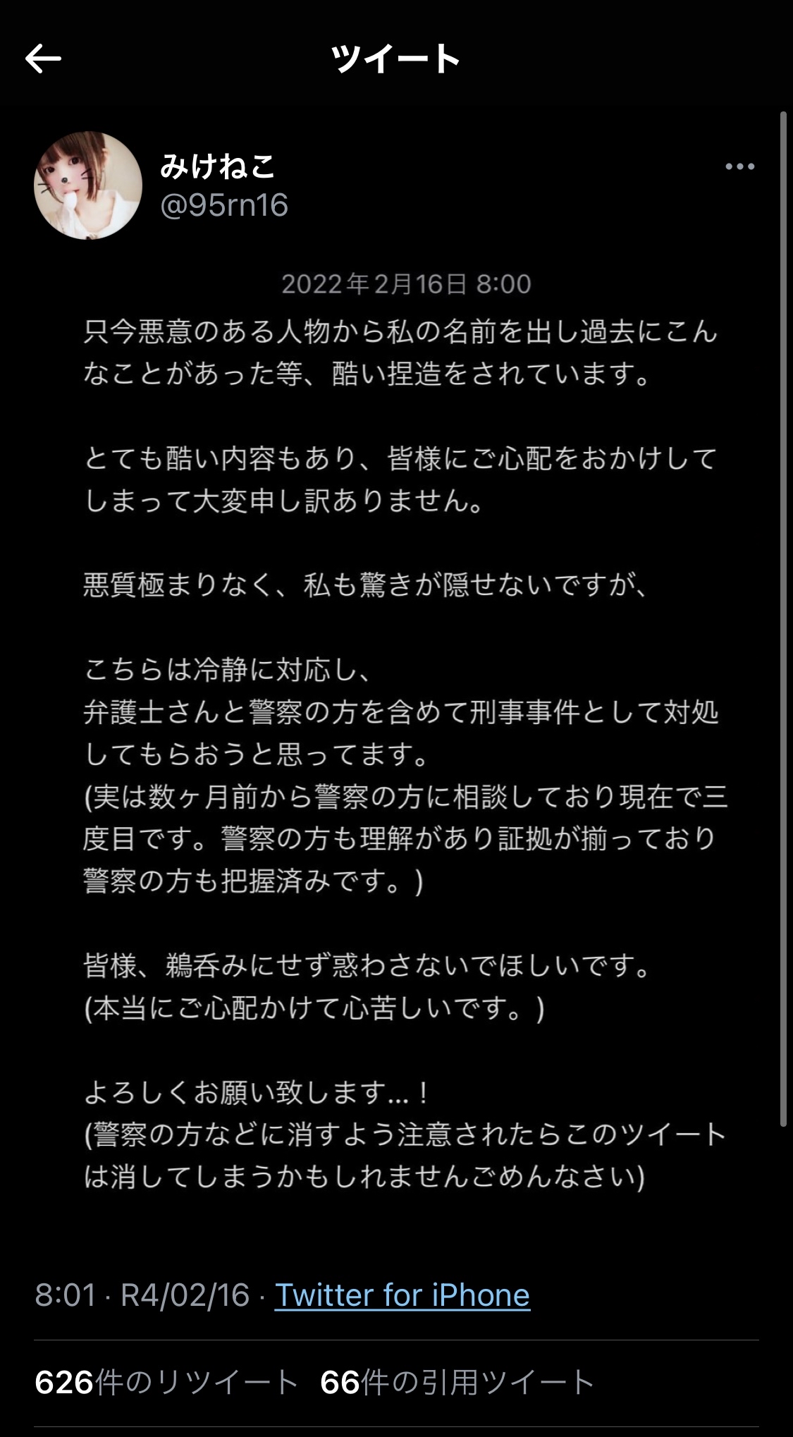 ブラック系激安直営店 るうと様ご専用 その他 ハンドメイドブラック系 ショッピングモール るうと様ご専用 その他