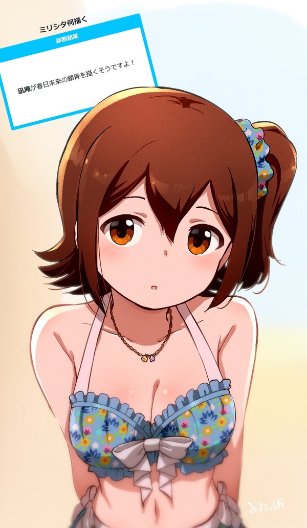 no title