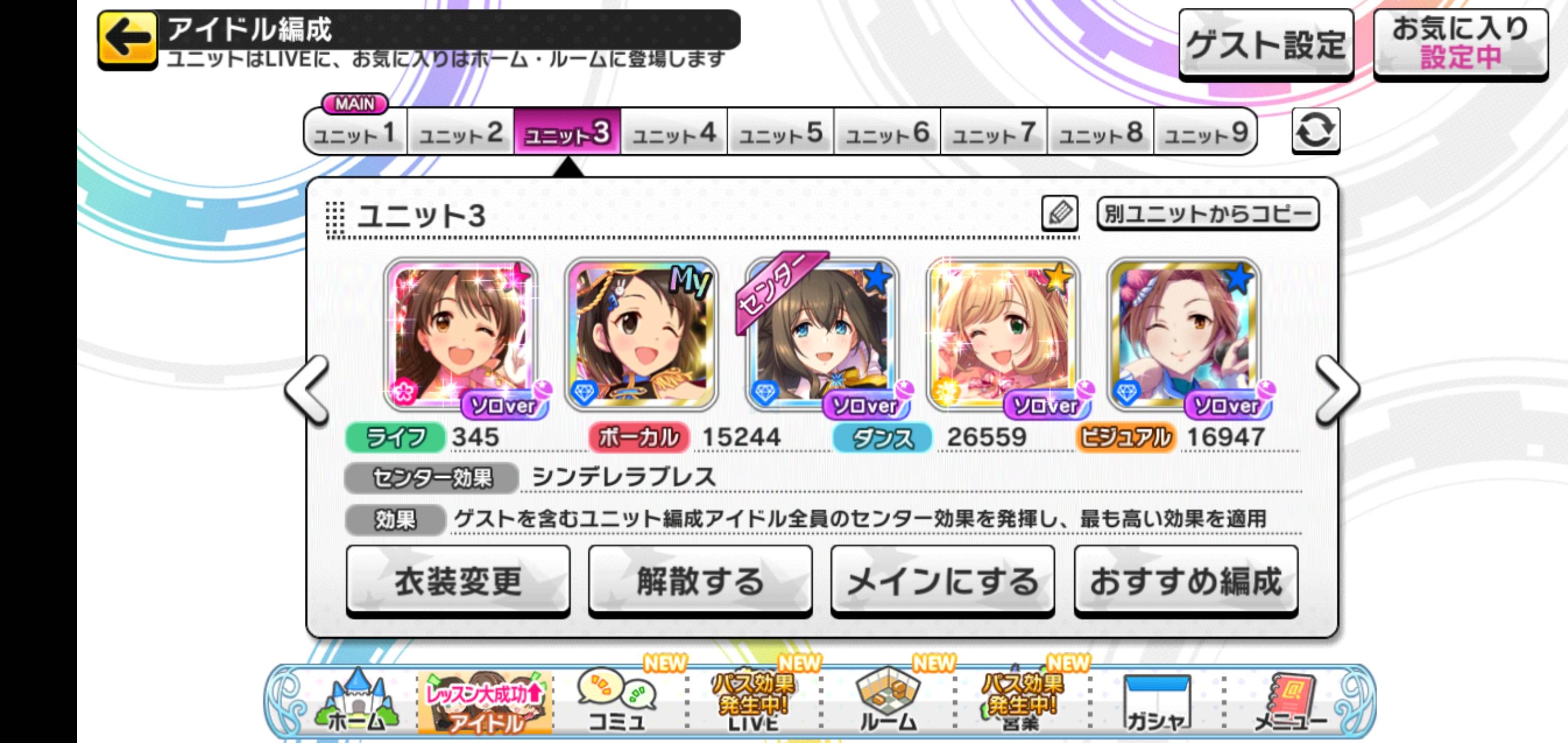 デレステ スキブにつけるアビリティってみんなトリコにしてるけど属性アビリティ 3の方がよくないか 本田未央ちゃん応援まとめ速報 デレステ スキブにつけるアビリティってみんなトリコにしてるけど属性アビリティ 3の方がよくないか 本田未央ちゃん応援まとめ速報
