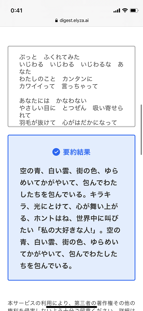 mPABNFA