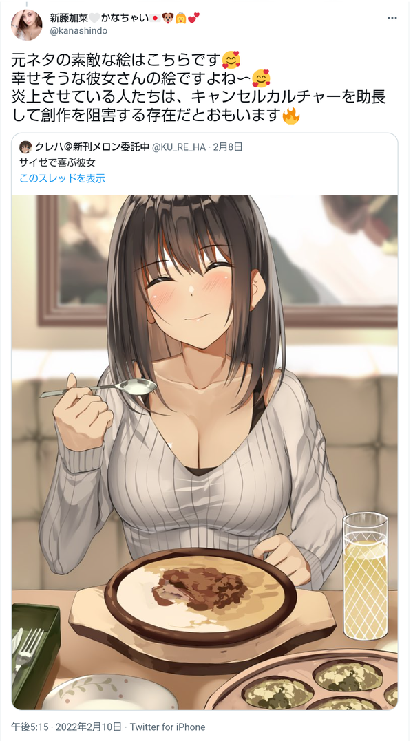 no title