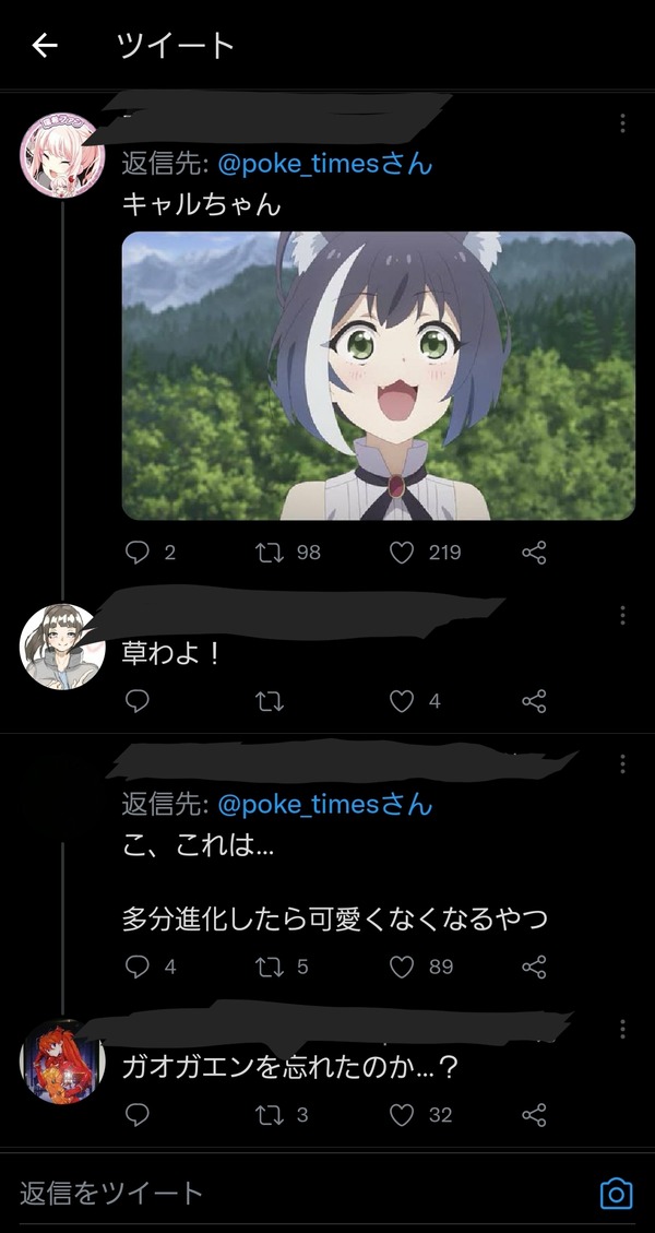 no title