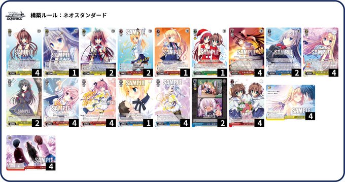 Ws Dc音姫 魔法軸 サーカス 20th Anniversary 豚小屋ヴァイスシュヴァルツ ブタゴヤws