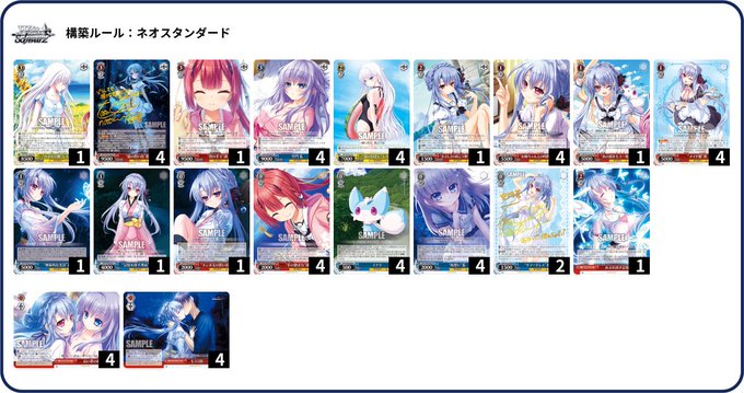 サマポケ 8電源 デッキ WS ヴァイス Summer Pockets