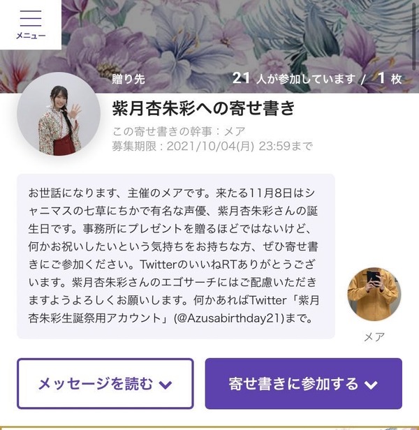 no title