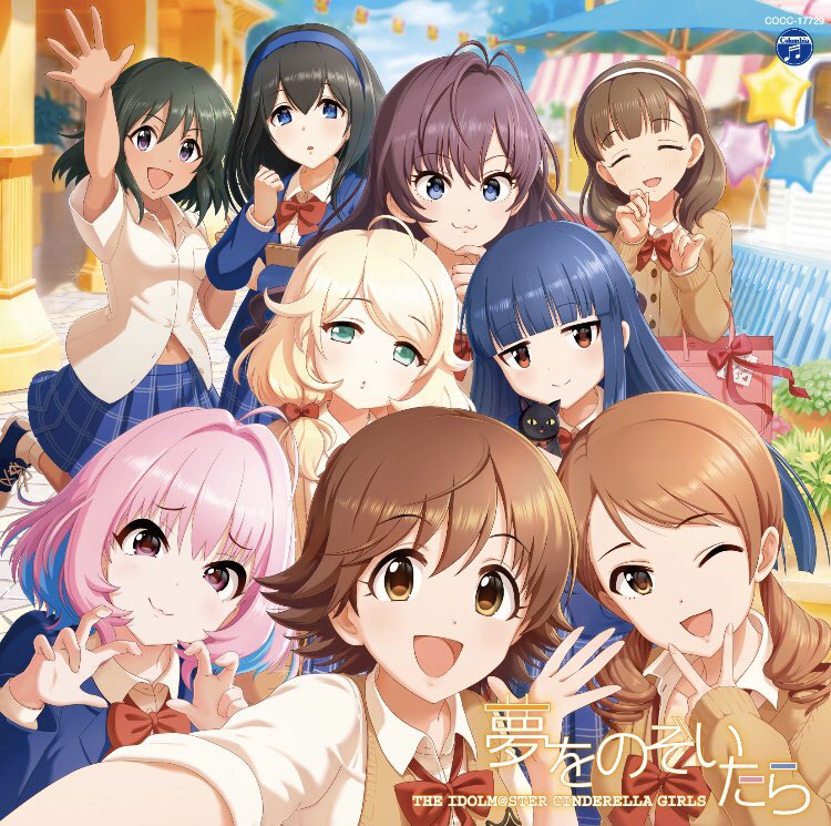 デレステ くろごまとかいう重用されているフリーイラストレーターについて知っていること 本田未央ちゃん応援まとめ速報 デレステ くろごまとかいう重用されているフリーイラストレーターについて知っていること 本田未央ちゃん応援まとめ速報