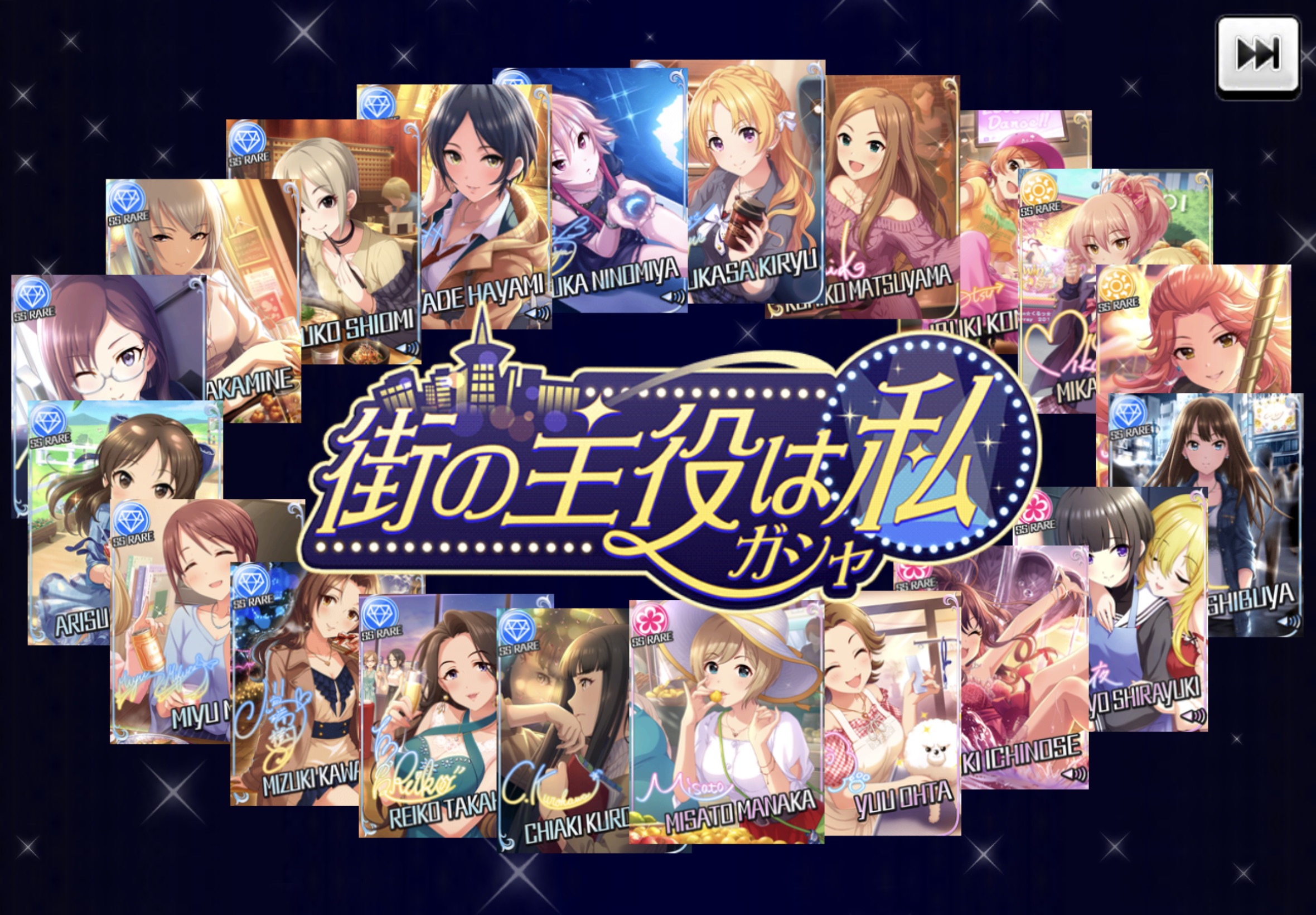 デレステ 謎テーマガチャへの反応 本田未央ちゃん応援まとめ速報 デレステ 謎テーマガチャへの反応 本田未央ちゃん応援まとめ速報