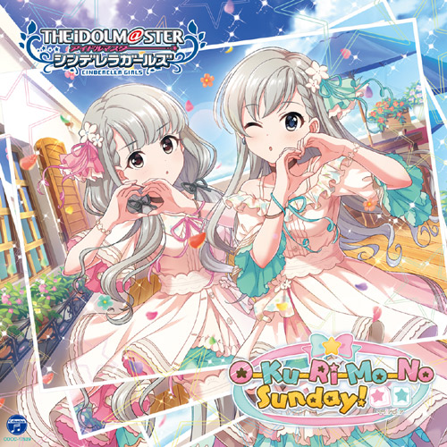 デレステ くろごまとかいう重用されているフリーイラストレーターについて知っていること 本田未央ちゃん応援まとめ速報 デレステ くろごまとかいう重用されているフリーイラストレーターについて知っていること 本田未央ちゃん応援まとめ速報