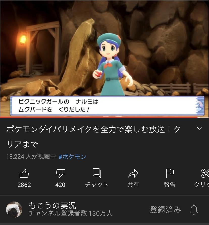 悲報 もこう ピクニックガールのナルミと遭遇 本田未央ちゃん応援まとめ速報