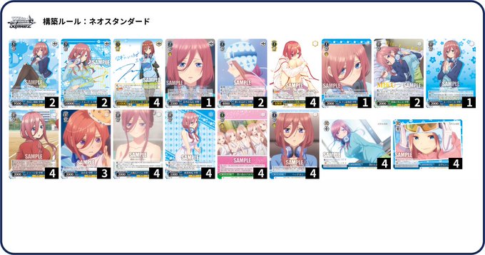 特売 ヴァイス 五等分の花嫁 PRカード しろくろドレス 中野二乃 カプセル