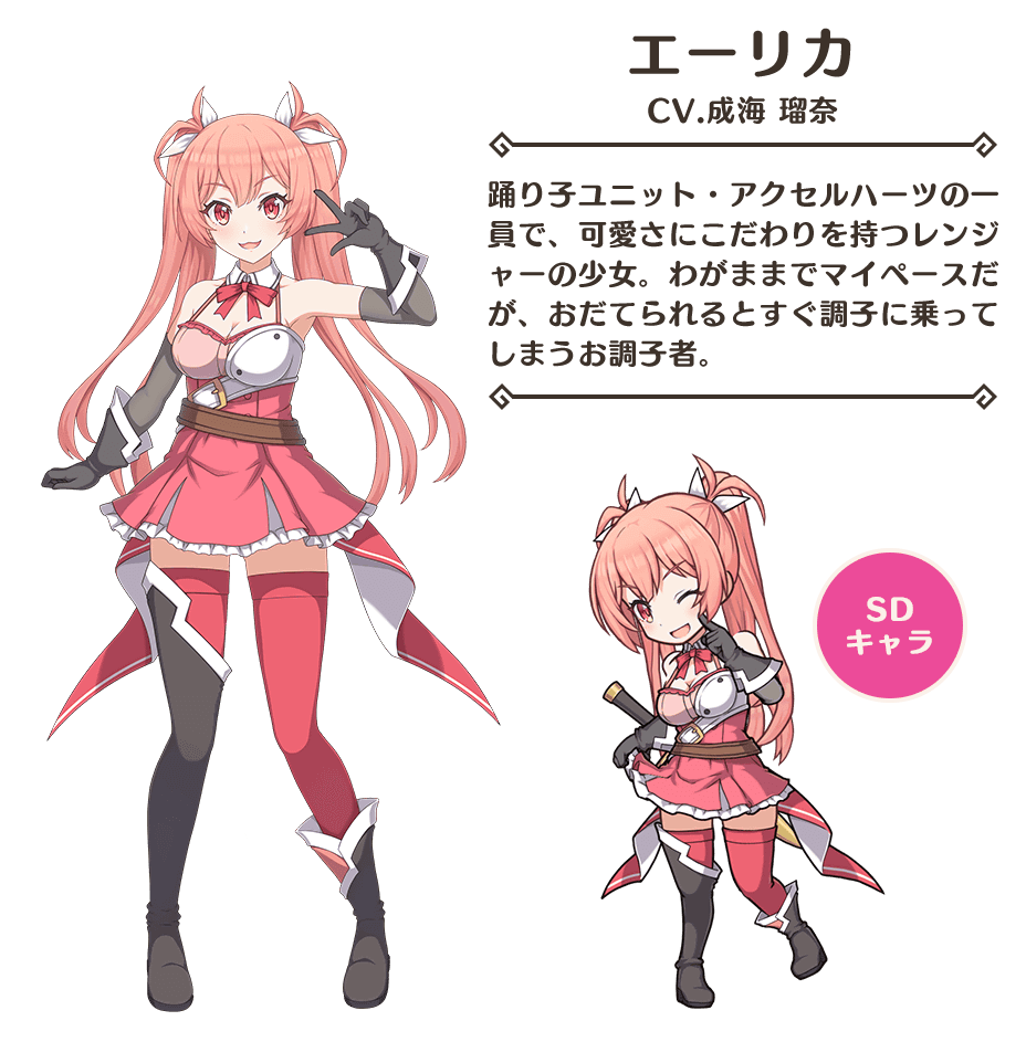 悲報 声優の成海瑠奈さん アクション対魔忍 も降板してしまう 本田未央ちゃん応援まとめ速報 悲報 声優の成海瑠奈さん アクション対魔忍 も降板してしまう 本田未央ちゃん応援まとめ速報