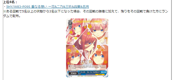 ダウンロード (2)