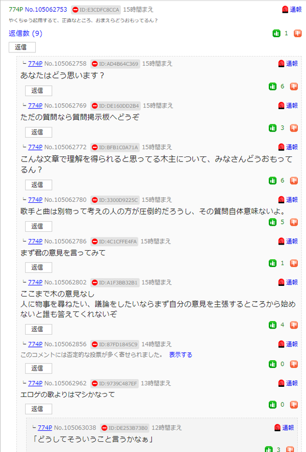 ダウンロード (1)