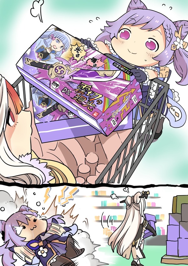 no title