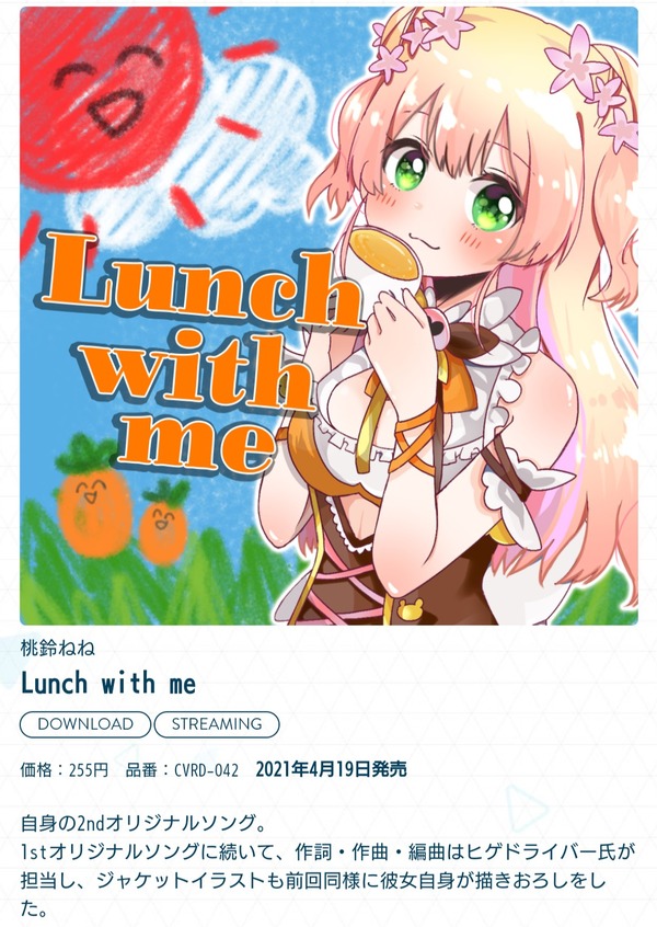 no title