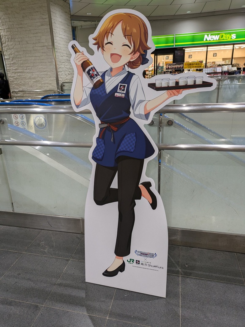 no title