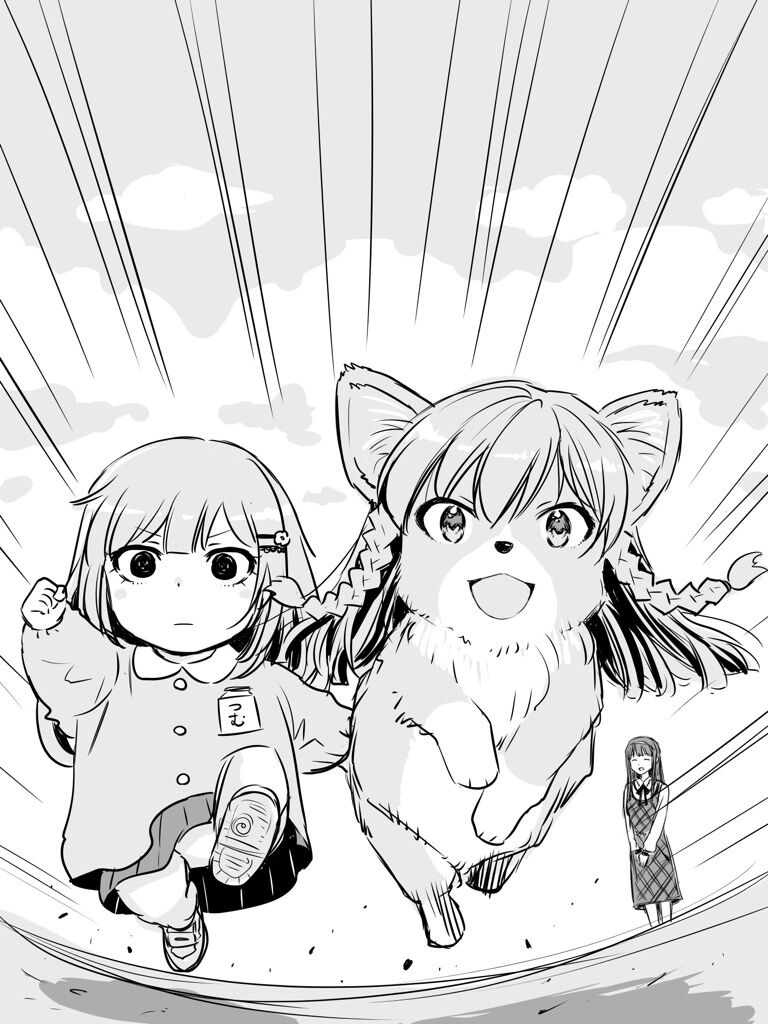 no title