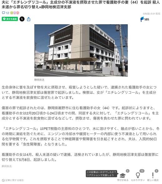 no title