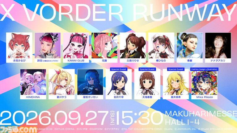 本日15時半よりVtuberフェスになんかアイマスが登場
