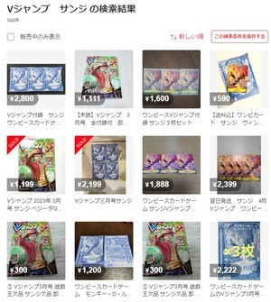 ダウンロード
