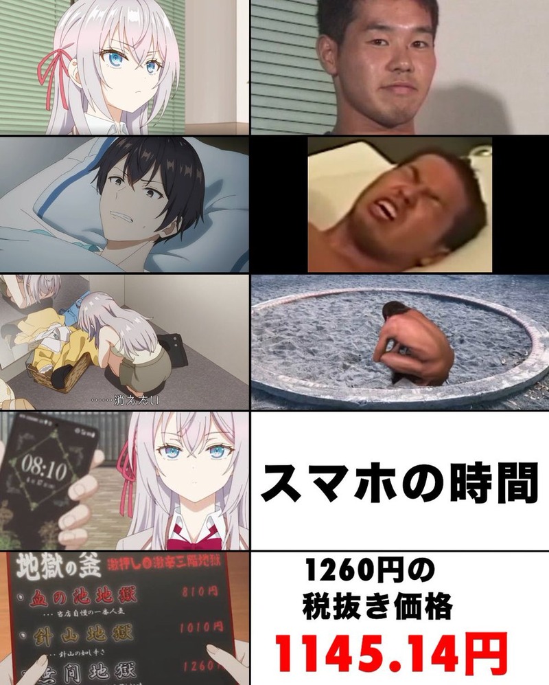 no title