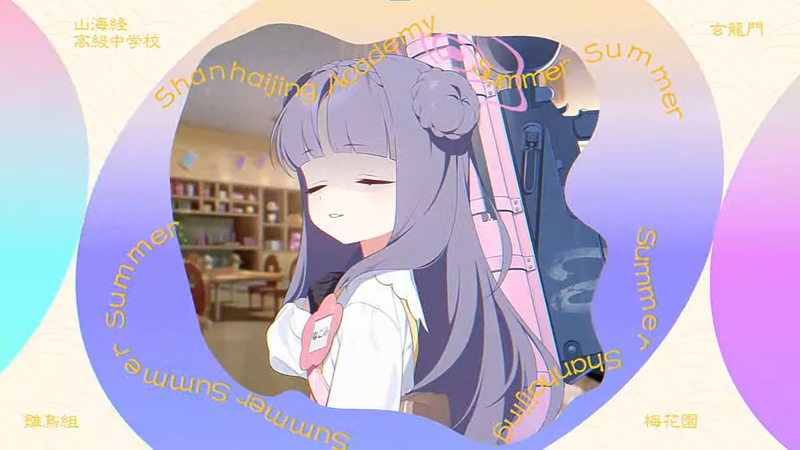 no title