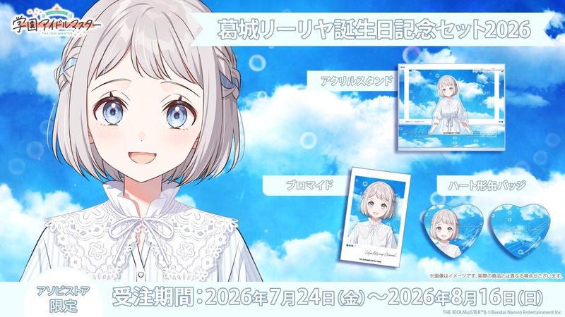 【画像】学マスで一番アイドルの才能がない女の子がこちら