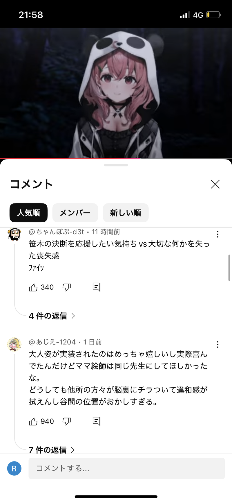 no title