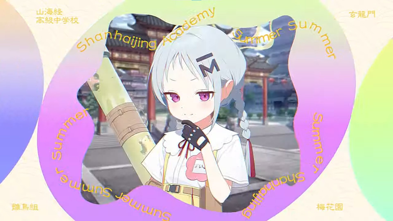 no title