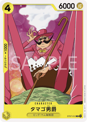 ST07-012