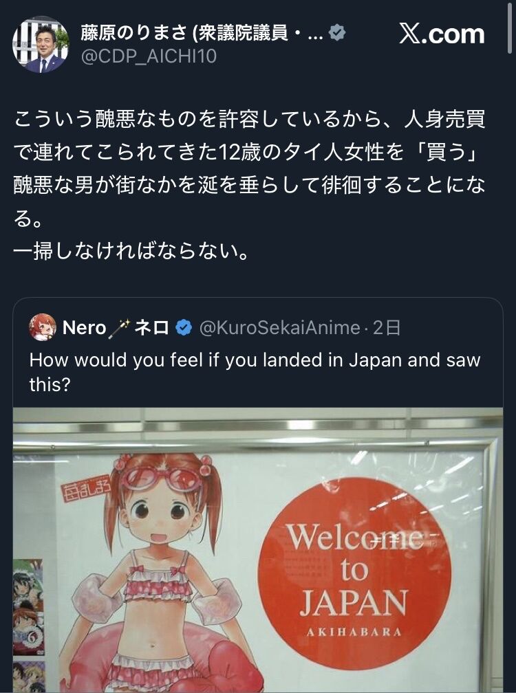 no title