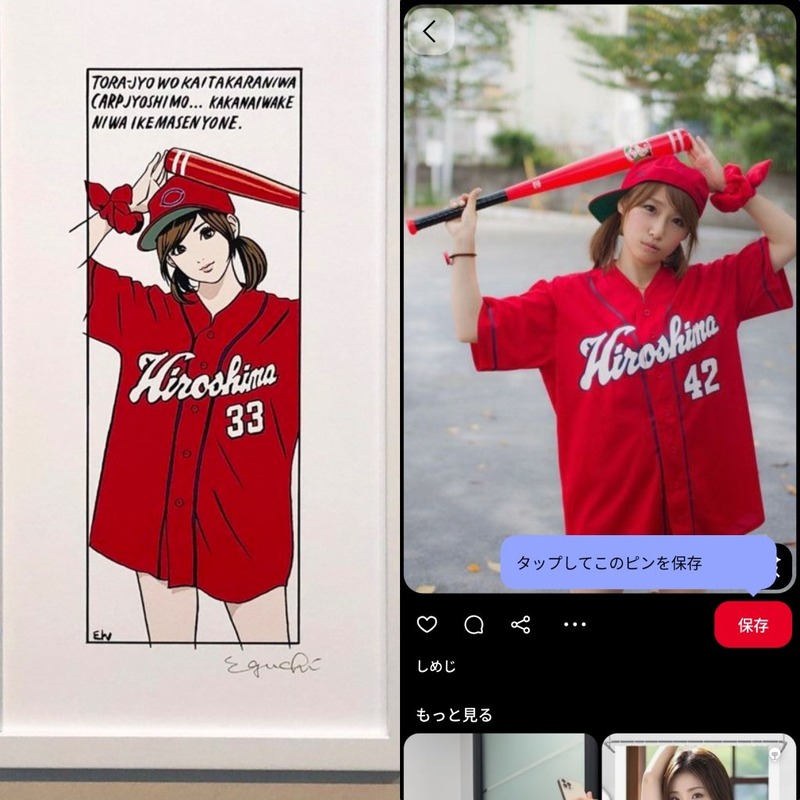 no title