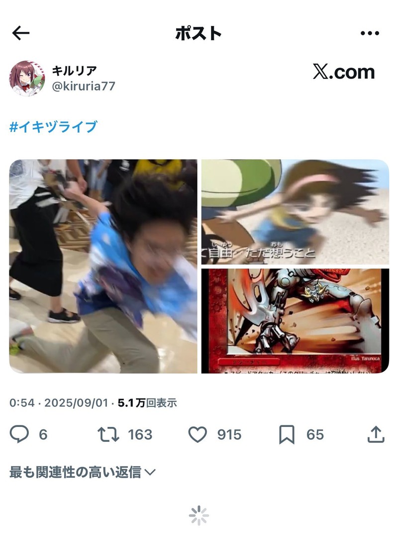 no title