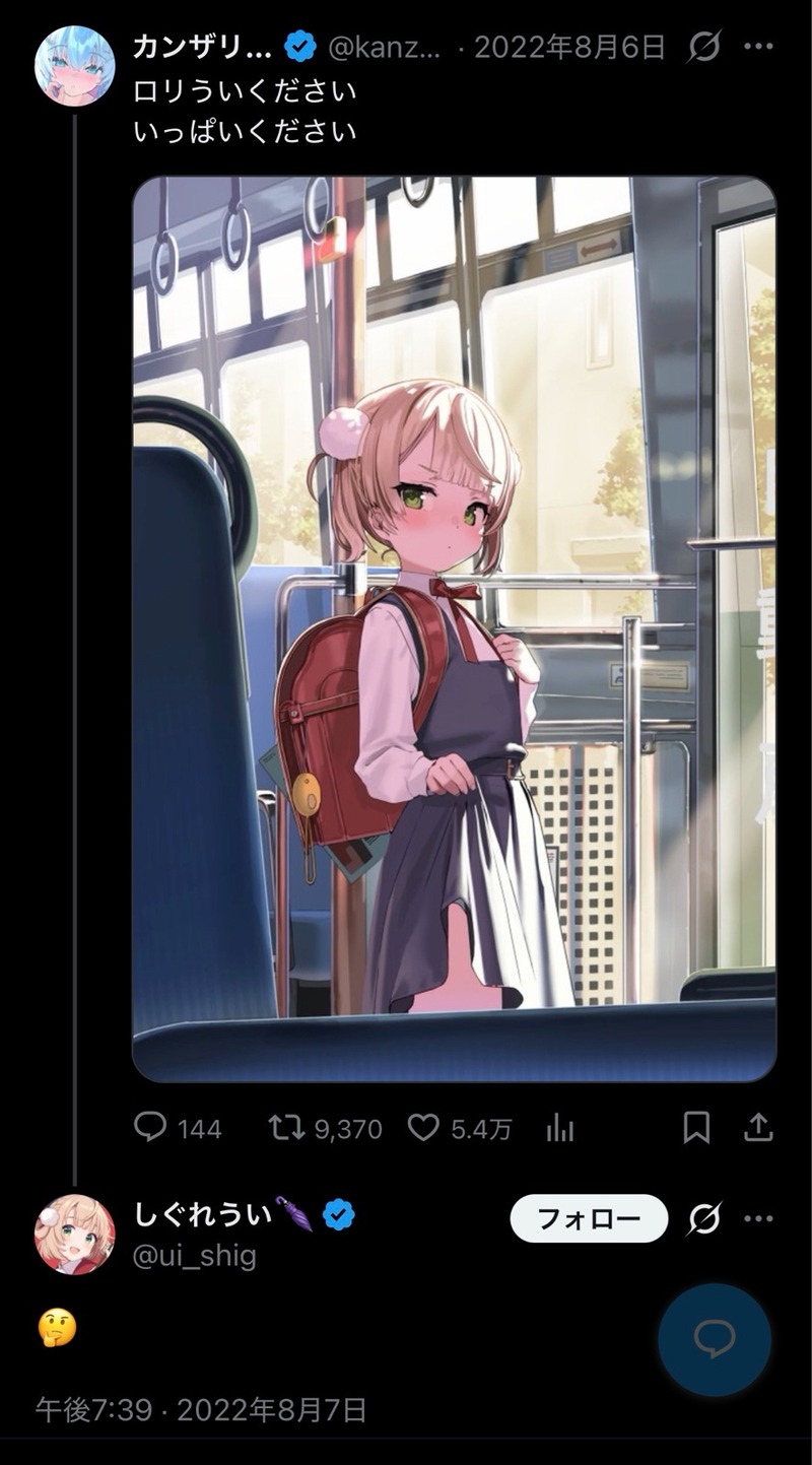 no title