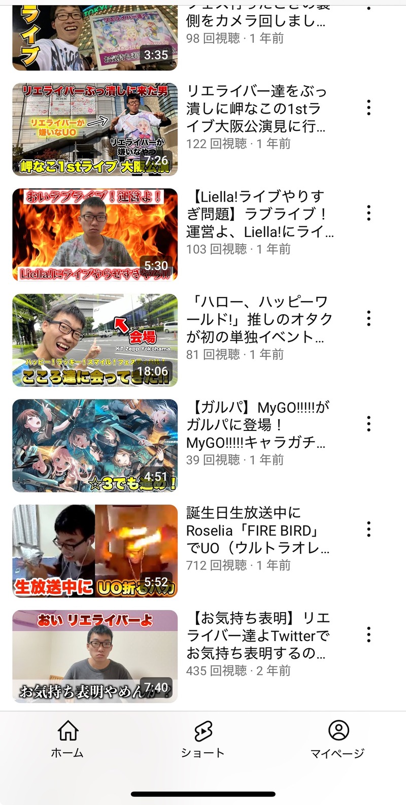 no title