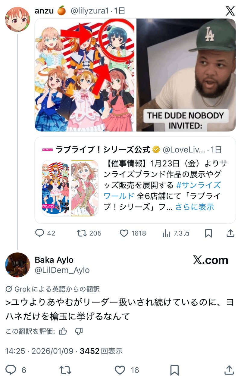 no title