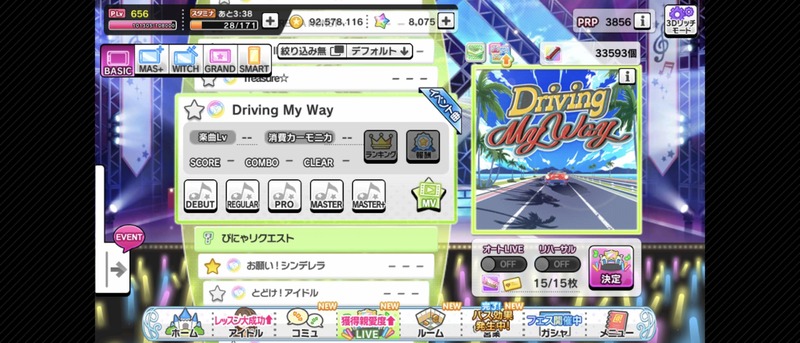 no title
