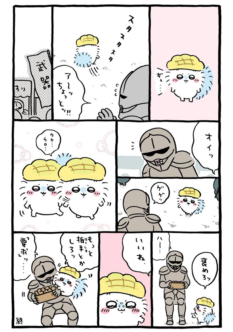 no title