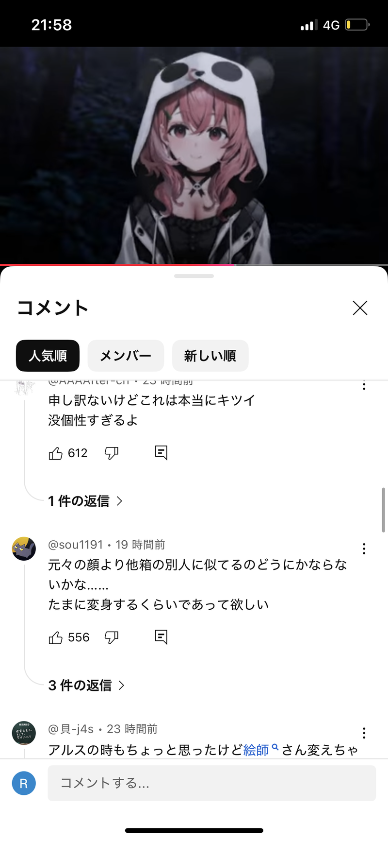 no title