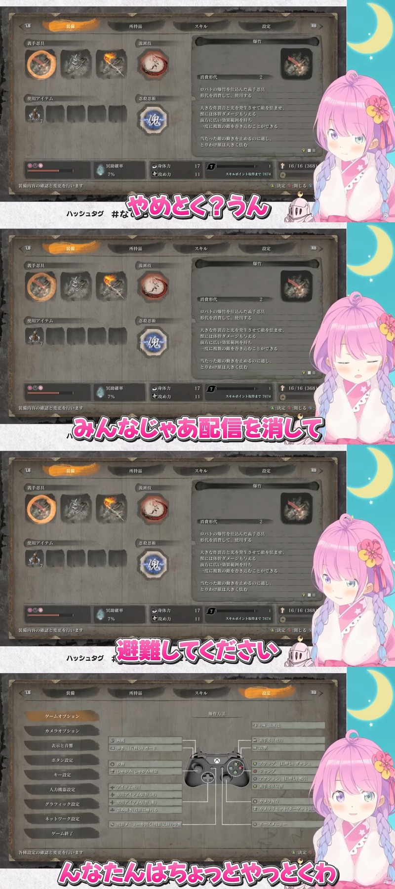 no title