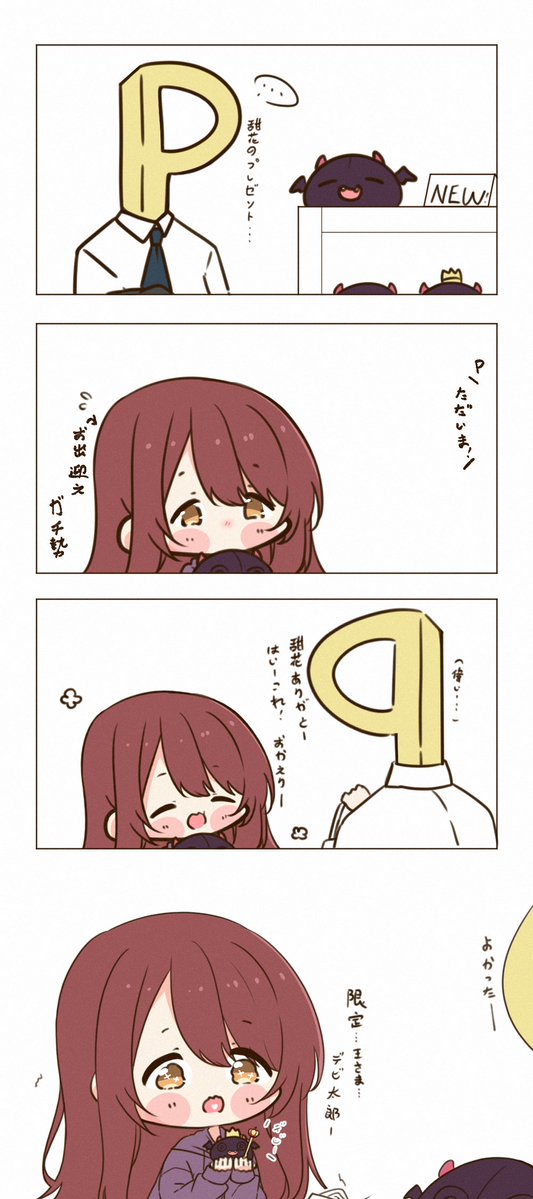 no title