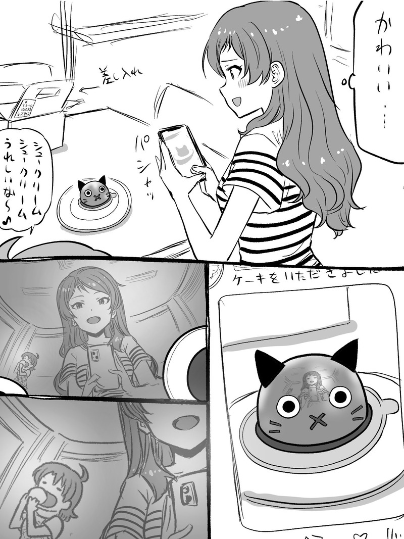 no title
