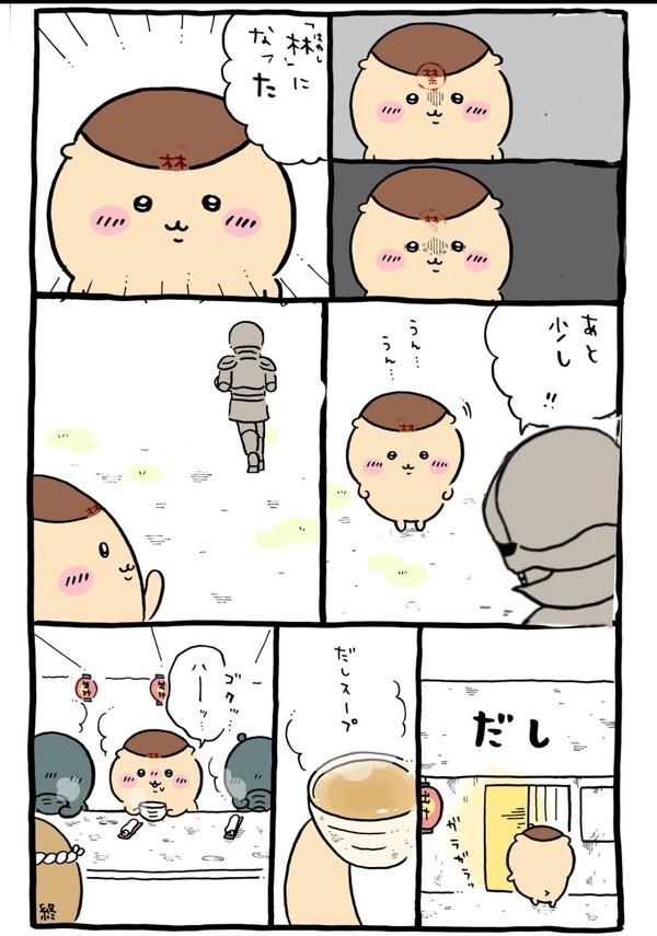 no title