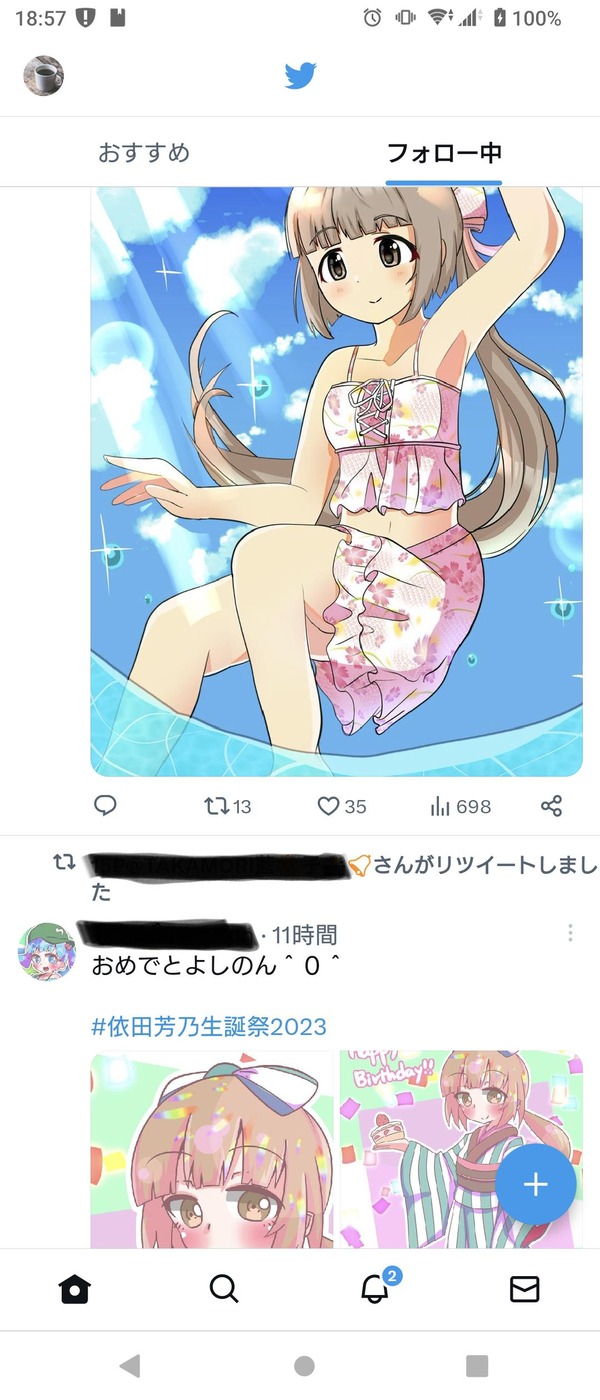 no title